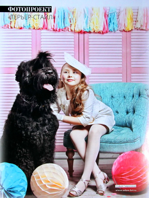 Adam Racy Style   ()    -       KiDS CLUB!