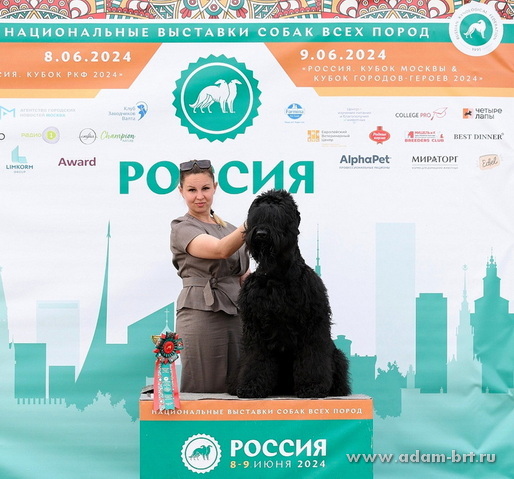 Adam Racy Style  -   !   !  !